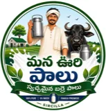 మన ఊరి పాలు logo